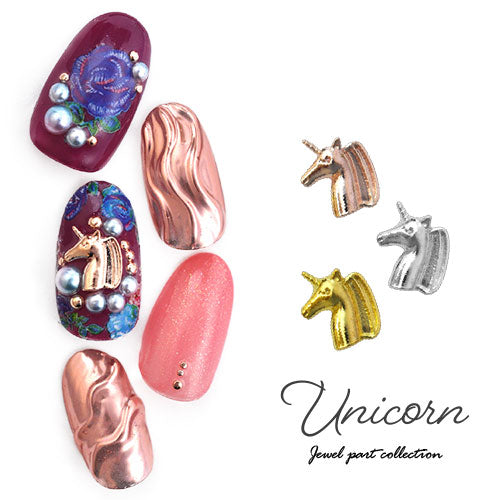 ネイルパーツ メタルパーツ アニマル ユニコーン | ネイル ジェルネイル パーツ ネイル用品 デコ ネイルジュエリー ゴールド ネイルアート ネイルグッズ デコパーツ メタル ジェル ジュエリー ジェルネイル用品 ネイル工房 アート セルフネイル
