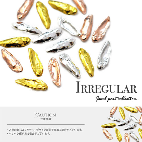 メタルパーツ 棒 棒パーツ スティック パーツ 不規則 | ネイル ジェルネイル ネイル用品 ネイルジュエリー ネイルパーツ デコ用品 ネイルアート ネイルグッズ メタル ジェル ジェルネイルパーツ ゴールド シルバー ジェルネイル用品 ネイル工房