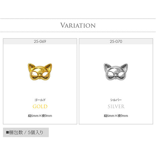 ネイルパーツ メタルパーツ ねこ 猫 ネコ 仮面 マスク small