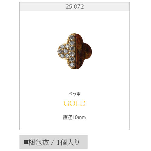 ネイルパーツ メタルパーツ ネイルジュエリー べっ甲 ウッド クローバー フラワー ジルコニア オパール | メタル ネイル パーツ ジェルネイル ネイル用品 ネイルパーツ ジェル メタルスタッズ ネイル工房