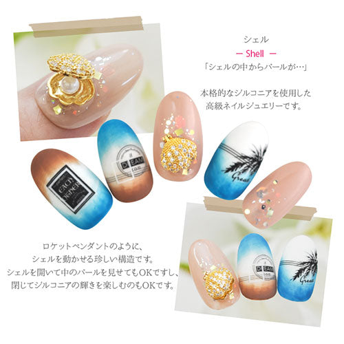 ネイルパーツ メタルパーツ マリンパーツ ネイルジュエリー  ゴールド ロケットペンダント シェル 貝 ジルコニア | メタル ネイル パーツ ジェルネイル ネイル用品 ネイルパーツ ジェル シェル スタッズ 夏 マリン シェルパーツ メタルスタッズ ネイル工房