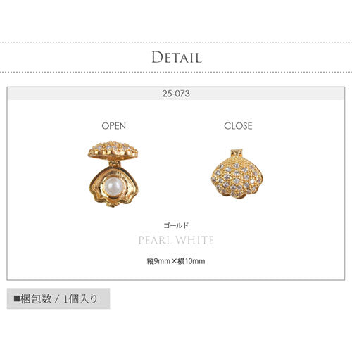 ネイルパーツ メタルパーツ マリンパーツ ネイルジュエリー  ゴールド ロケットペンダント シェル 貝 ジルコニア | メタル ネイル パーツ ジェルネイル ネイル用品 ネイルパーツ ジェル シェル スタッズ 夏 マリン シェルパーツ メタルスタッズ ネイル工房