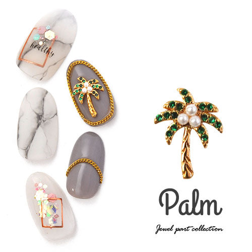 ネイルパーツ メタルパーツ マリンパーツ ネイルジュエリー  ゴールド ヤシの木 南国 ジルコニア | メタル ネイル パーツ ジェルネイル ネイル用品 ネイルパーツ ジェル シェル スタッズ 夏 マリン シェルパーツ メタルスタッズ ネイル工房