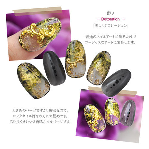 模様 紋章 メタルパーツ ネイルジュエリー ネイルパーツ ( ゴールド / シルバー )  ネイルアート メタル |ジェルネイル ネイル用品 ジェル  ゴールドパーツ ネイル パーツ シルバーパーツ ネイル工房