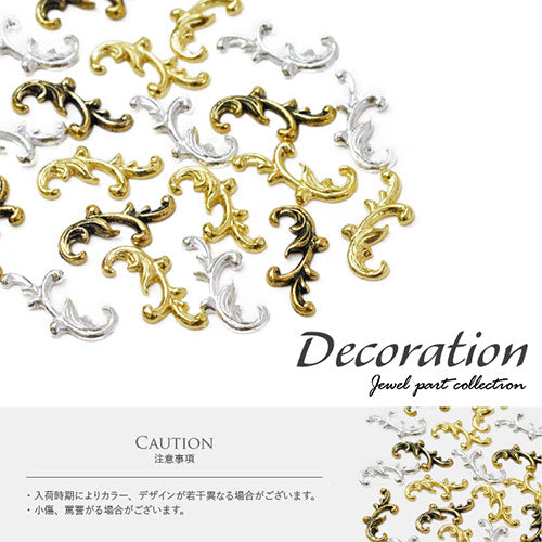 模様 紋章 メタルパーツ ネイルジュエリー ネイルパーツ ( ゴールド / シルバー )  ネイルアート メタル |ジェルネイル ネイル用品 ジェル  ゴールドパーツ ネイル パーツ シルバーパーツ ネイル工房