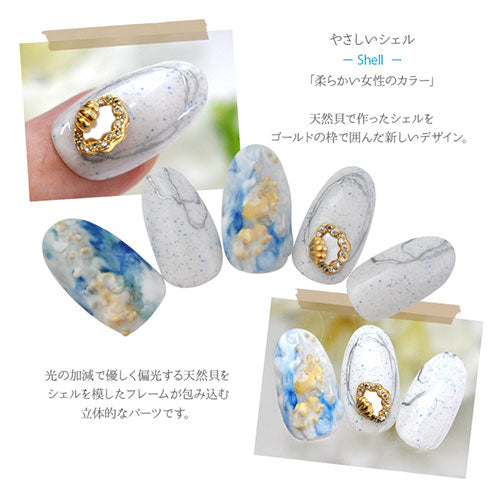 ネイルパーツ メタルパーツ マリンパーツ ネイルジュエリー  ゴールド ロケットペンダント 天然貝 3D シェル 貝 ジルコニア | メタル ネイル パーツ ジェルネイル ネイル用品 ネイルパーツ ジェル シェル スタッズ 夏 マリン シェルパーツ メタルスタッズ ネイル工房