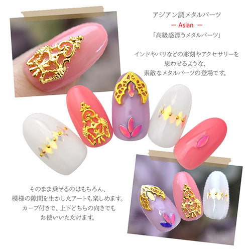ネイルパーツ アジアン アジア ゴージャス パンク ネイティブ 宝石 | ジェルネイル ネイル パーツ ジェル ネイル用品 ハンドメイド デコ メタル デコパーツ ネイルアート ジュエリーネイル ネイルグッズ ゴールドパーツ ネイル工房