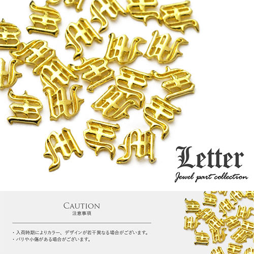 ネイルパーツ イニシャル M アルファベット 文字 英字 アンティーク