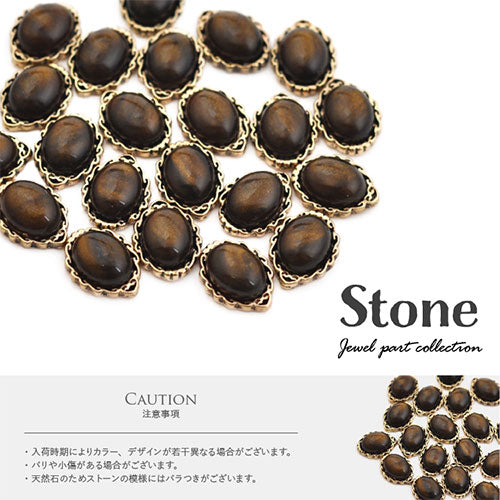 パワーストーン 天然石 タイガーアイ ラインストーン 2粒入り ネイル ストーン パーツ 石 ネイル用品 ネイルパーツ ネイルジュエリー | ジェル ネイルアート レジン セルフネイル アート グッズ ジェルネイルパーツ アクセサリー デコパーツ ネイル工房