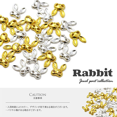 ネイルパーツ メタルパーツ アニマル うさぎ 仮面 マスク ハロウィン | ネイル ジェルネイル パーツ ネイル用品 デコ ネイルジュエリー ゴールド ネイルアート ネイルグッズ デコパーツ メタル ジェル ジュエリー ジェルネイル用品 ネイル工房 アート セルフネイル