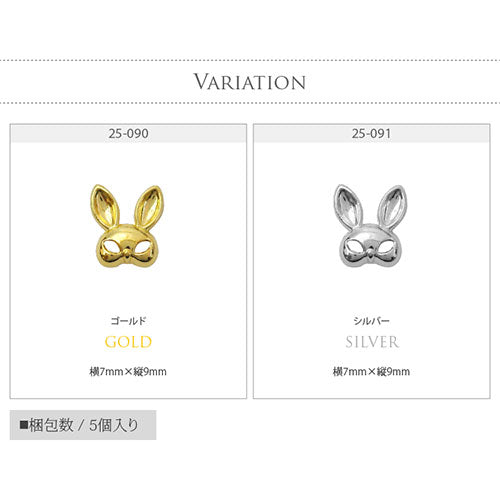 ねこ仮面5こ うさぎ仮面5こ　メタルパーツ　ネイル　ゴールド ねこ仮面5こ うさぎ仮面5こ メタルパーツ ネイル ゴールド ねこ