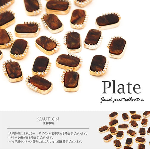 ネイルパーツ メタルパーツ ネイルジュエリー べっ甲 鼈甲 ウッド ブラウン プレート ジルコニア | メタル オパール ネイル パーツ ジェルネイル ネイル用品 ネイルパーツ ジェル メタルスタッズ ネイル工房