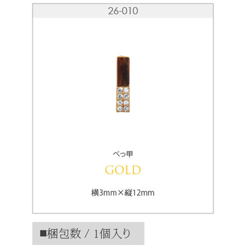 ネイルパーツ メタルパーツ ネイルジュエリー スティック 棒 プレート ジルコニア | メタル オパール ネイル パーツ ジェルネイル ネイル用品 ネイルパーツ ジェル メタルスタッズ ネイル工房