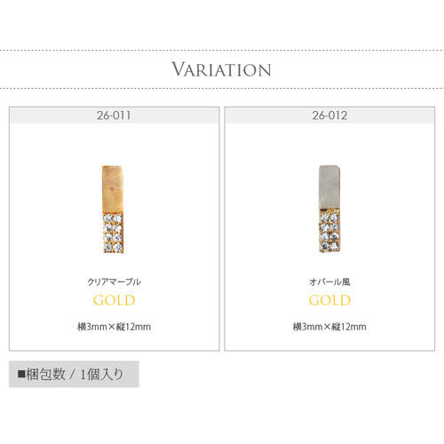 ネイルパーツ メタルパーツ ネイルジュエリー スティック 棒 プレート ジルコニア | メタル オパール ネイル パーツ ジェルネイル ネイル用品 ネイルパーツ ジェル メタルスタッズ ネイル工房