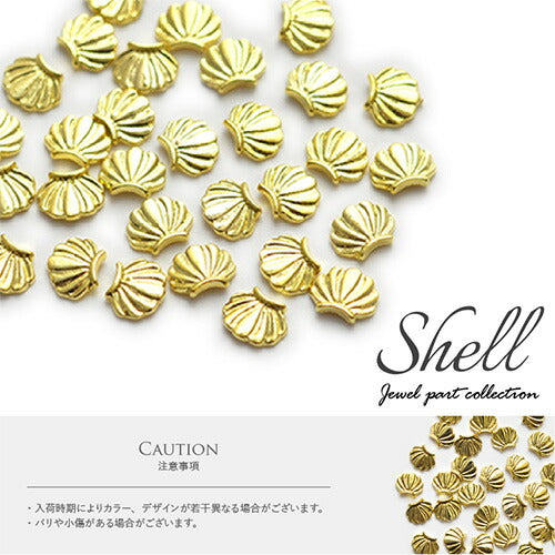 メタルパーツ ネイルジュエリー ネイルパーツ ( ゴールド / シルバー ) マリンパーツ「シェル・貝」カーブ付 | メタル ネイル パーツ ジェルネイル ネイル用品 ネイルパーツ ジェル シェル スタッズ 夏 マリン シェルパーツ メタルスタッズ ネイル工房