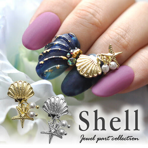 メタルパーツ ネイルジュエリー ネイルパーツ ヒトデ 貝 スウィング パール マリンパーツ「シェル・貝」 | メタル ネイル パーツ ジェルネイル ネイル用品 ネイルパーツ ジェル シェル スタッズ 夏 マリン シェルパーツ メタルスタッズ ネイル工房