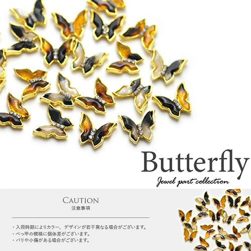 蝶々 2個入 べっ甲 立体 メタルパーツ ネイルジュエリー ネイルパーツ クリスタル 蝶 アート ネイルアート |ジェルネイル ネイル パーツ 花 ジェル ネイル用品 メタル デコパーツ ジュエリーネイル ゴールドパーツ ジェルネイルパーツ ネイル工房