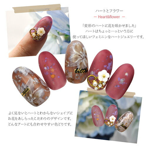 ネイルパーツ 2個入 メタルパーツ フラワー ハート クリスタル パール ゴールド ストーン ネイルアート ジュエリー ジェルネイル ネイル アート ネイルパーツ | パーツ ネイル用品 ジェル ジェルネイルパーツ 花 ジェルネイル用品 ネイルグッズ  ネイル工房