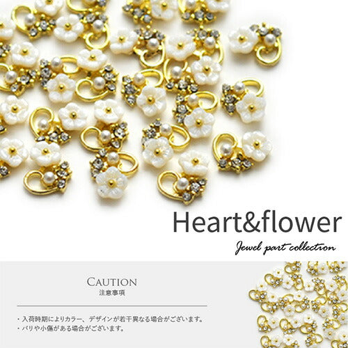 ネイルパーツ 2個入 メタルパーツ フラワー ハート クリスタル パール ゴールド ストーン ネイルアート ジュエリー ジェルネイル ネイル アート ネイルパーツ | パーツ ネイル用品 ジェル ジェルネイルパーツ 花 ジェルネイル用品 ネイルグッズ  ネイル工房