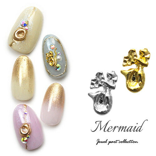 メタルパーツ ネイルジュエリー ネイルパーツ ( ゴールド / シルバー ) マリンパーツ マーメイド 人魚 | メタル ネイル パーツ ジェルネイル ネイル用品 ネイルパーツ ジェル シェル スタッズ 夏 マリン シェルパーツ メタルスタッズ ネイル工房