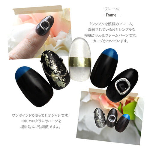 ネイルパーツ メタルパーツ フレーム ラウンド スクエア カーブ付 模様付き | ネイル ジェルネイル パーツ ネイル用品 デコ ネイルジュエリー ゴールド ネイル工房 ネイルアート ネイルグッズ デコパーツ ジェルネイルアート メタル ジェル ジェルネイルパーツ