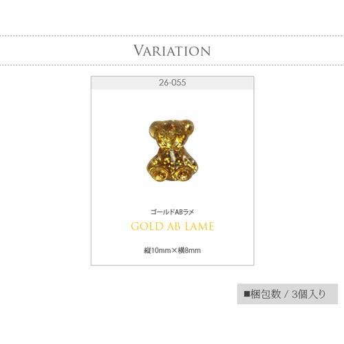 ネイルパーツ ( クリア / ホログラム / ラメ ) くまさん 立体 メタルパーツ | ジェルネイル ネイル パーツ ジェル ネイル用品 ネイルジュエリー ハンドメイド デコ メタル  ネイルアート ジュエリーネイル ネイルグッズ マット ネイル工房