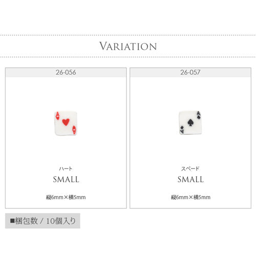ネイルパーツ 粘土 トランプ ハート スペード | おとぎ話 カード アリス ネイル ジェルネイル パーツ ネイル用品 デコ ネイルジュエリー ゴールド ネイル工房 ネイルアート ネイルグッズ デコパーツ ジェルネイルアート メタル ジェル ジェルネイルパーツ