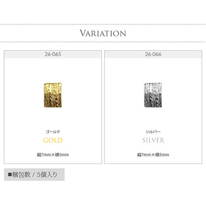 ネイルパーツ メタルパーツ メタルプレート 5個 メタル スクエア 四角 模様付き | ネイル ジェルネイル パーツ ネイル用品 デコ ネイルジュエリー ゴールド ネイル工房 ネイルアート ネイルグッズ デコパーツ ジェルネイルアート ジェル ジェルネイルパーツ
