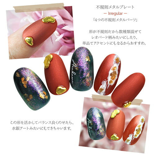 ネイルパーツ メタルパーツ メタルプレート 5個 メタル ラウンド ぷっくり | ネイル ジェルネイル パーツ ネイル用品 デコ ネイルジュエリー ゴールド ネイル工房 ネイルアート ネイルグッズ デコパーツ ジェルネイルアート ジェル ジェルネイルパーツ