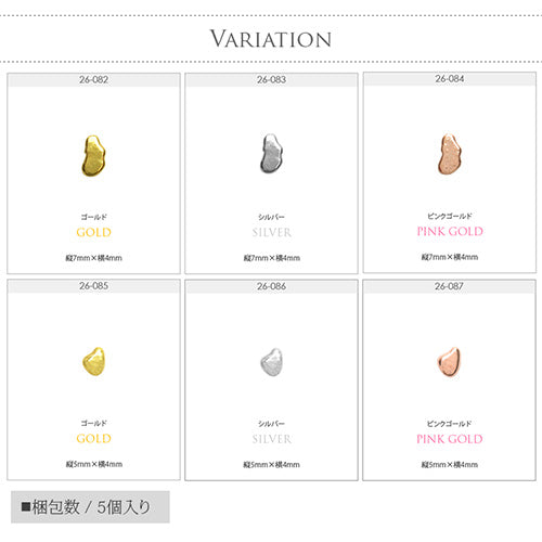 ネイルパーツ メタルパーツ メタルプレート 5個 メタル ラウンド ぷっくり | ネイル ジェルネイル パーツ ネイル用品 デコ ネイルジュエリー ゴールド ネイル工房 ネイルアート ネイルグッズ デコパーツ ジェルネイルアート ジェル ジェルネイルパーツ