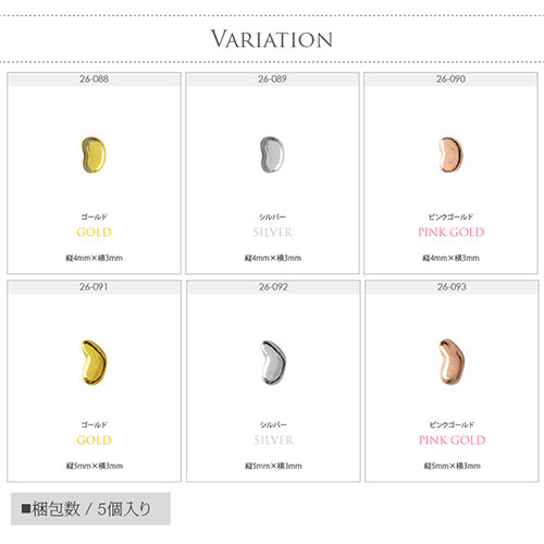 ネイルパーツ メタルパーツ メタルプレート 5個 メタル ラウンド ぷっくり | ネイル ジェルネイル パーツ ネイル用品 デコ ネイルジュエリー ゴールド ネイル工房 ネイルアート ネイルグッズ デコパーツ ジェルネイルアート ジェル ジェルネイルパーツ