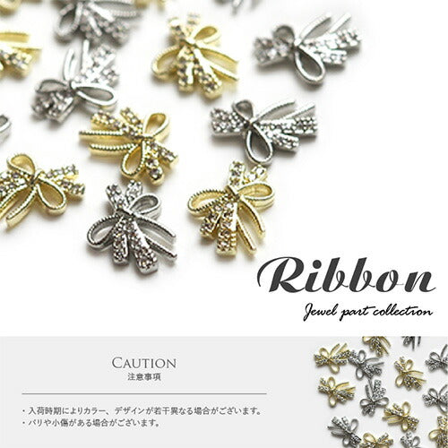 リボンジュエリー ジルコニア プレート ネイルアート ネイルジュエリー リボン ピアス ジェルネイル メタルパーツ| ネイル パーツ ネイルパーツ ジェル ネイル用品 リボンモチーフ ハンドメイド デコ メタル  ジュエリーネイル ネイル工房