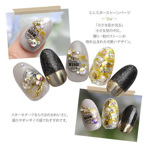 商品説明必読!!ラインストーン スターチャーム☆ネイルパーツ Amazon.co.jp: ネイルパーツ 星 60個セット 3D 立体 スター ミニ