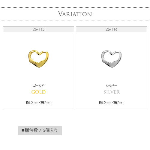 ネイルパーツ メタルパーツ フレーム 不規則 ハート ランダム | ネイル ジェルネイル パーツ ネイル用品 デコ ネイルジュエリー ゴールド ネイル工房 ネイルアート ネイルグッズ デコパーツ ジェルネイルアート メタル ジェル ジェルネイルパーツ