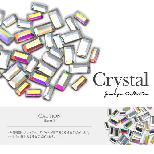 高品質クリスタルガラス ラインストーン『nAnASTOnE』ビジューネイル 四形 長四角 クリスタル製 | ジェルネイル ネイル用品 ジェル ネイルパーツ ラインストーン ストーン フラット ストーン ガラスストーン 石 フット 宝石 ガラス製 ネイルジュエリー ネイル工房