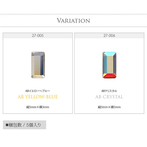 高品質クリスタルガラス ラインストーン『nAnASTOnE』ビジューネイル 四形 長四角 クリスタル製 | ジェルネイル ネイル用品 ジェル ネイルパーツ ラインストーン ストーン フラット ストーン ガラスストーン 石 フット 宝石 ガラス製 ネイルジュエリー ネイル工房