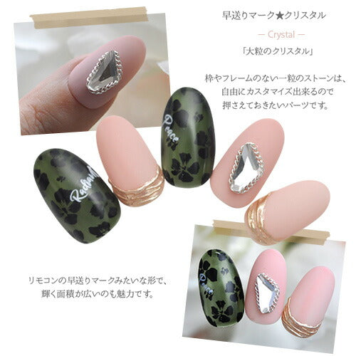 高品質クリスタルガラス ラインストーン『nAnASTOnE』ビジューネイル