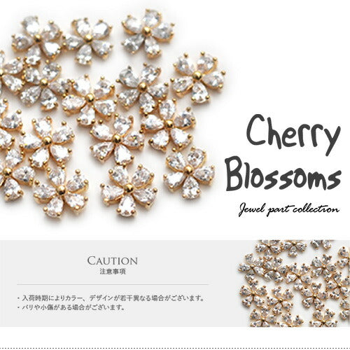ネイルパーツ フラワー サクラ ブリア ジルコニア | ジェルネイル ネイル パーツ ジェル ネイル用品 ハンドメイド デコ メタル デコパーツ ネイルアート ジュエリーネイル ネイルグッズ ジルコニア ゴールドパーツ シルバーパーツ ネイル工房
