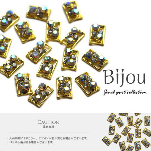 ネイルパーツ メタルパーツ ネイルジュエリー 長方形 プレート クリスタル製ストーン ビジューパーツ| メタル ネイル パーツ ジェルネイル ネイル用品 ネイルパーツ ジェル メタルスタッズ ネイル工房