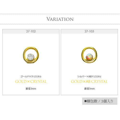 ネイルパーツ  メタルパーツ ラウンド　サークル ネイル パーツ ラインストーン クリスタル パール ネイルジュエリー ネイルアート ゴールド ジェルネイル | ネイル用品 ジェル ジェルネイル用品 アート メタル ジュエリー デコパーツ ネイル工房
