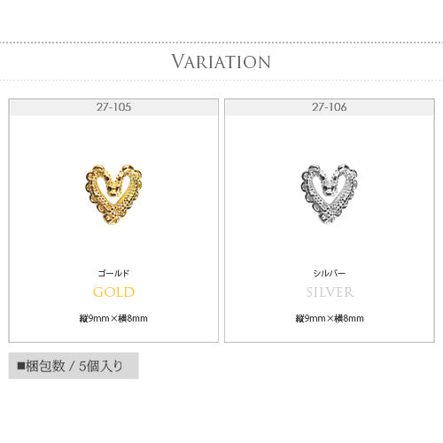ネイルパーツ ( ゴールド / シルバー ) フレーム  模様付 ハート メタルパーツ ネイルアート メタル デコ ジェルネイル ジェル ネイル用品  ネイル工房
