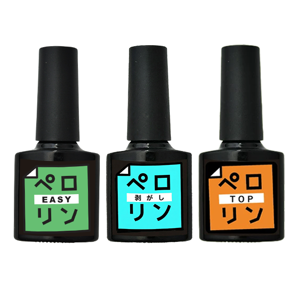 【ペロリンBEST】