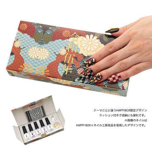 【2023年★福袋】