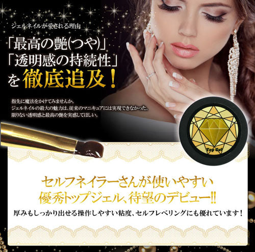 ネイル工房 プレミアム トップジェル 3g クリアジェル | ジェルネイル ネイル ベースジェル ジェル トップコート ネイル用品 ベース クリア トップ 爪 ジェルネイル用品 ベースコート クリアージェル ネイルジェル