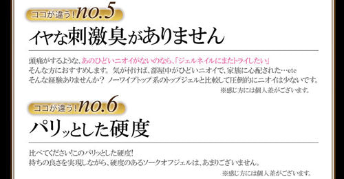 ネイル工房 プレミアム トップジェル 3g クリアジェル | ジェルネイル ネイル ベースジェル ジェル トップコート ネイル用品 ベース クリア トップ 爪 ジェルネイル用品 ベースコート クリアージェル ネイルジェル
