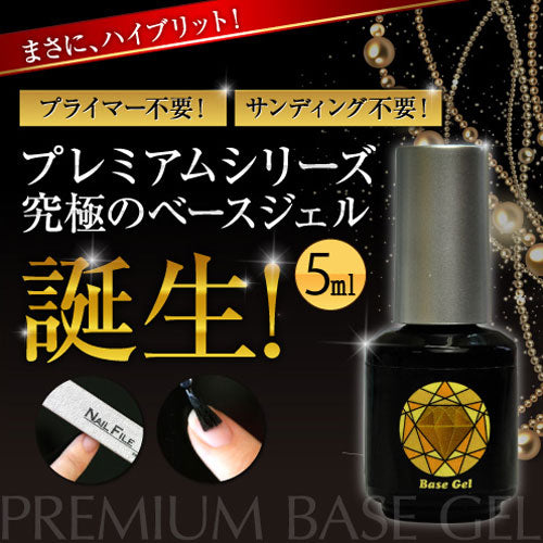 5mlプレミアム ベースジェル HEMA完全フリー サンディング不要 プライマー不要 オフもカンタン ジェルネイル | ネイル クリアジェル ジェル ネイル用品 ベース クリア 爪 ジェルネイル用品 ベースコート クリアージェル ネイルジェル ネイル工房