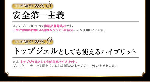 5mlプレミアム ベースジェル HEMA完全フリー サンディング不要 プライマー不要 オフもカンタン ジェルネイル | ネイル クリアジェル ジェル ネイル用品 ベース クリア 爪 ジェルネイル用品 ベースコート クリアージェル ネイルジェル ネイル工房