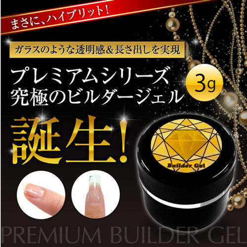 ネイル工房 ジェルネイル プレミアムビルダージェル3g 10mm 長さだし スカルプチュア ネイルジュエリー クリアジェル | ネイル ジェル ネイル用品 爪 スカルプ ジェルネイル用品 長さ出し ビルダージェル クリア ネイルジェル