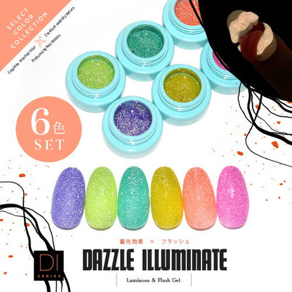 【全6色セット】カラージェル 蓄光＆フラッシュグリッターの『DAZZLE ILLUMINATE』DIシリーズ  ジェルネイル セレクトカラージェル | カラー ポリッシュ ネイルジェル アートジェル ジェルネイル用品 爪 カラージェルネイル ジェルネイルアート ネイル工房 にわちゃん