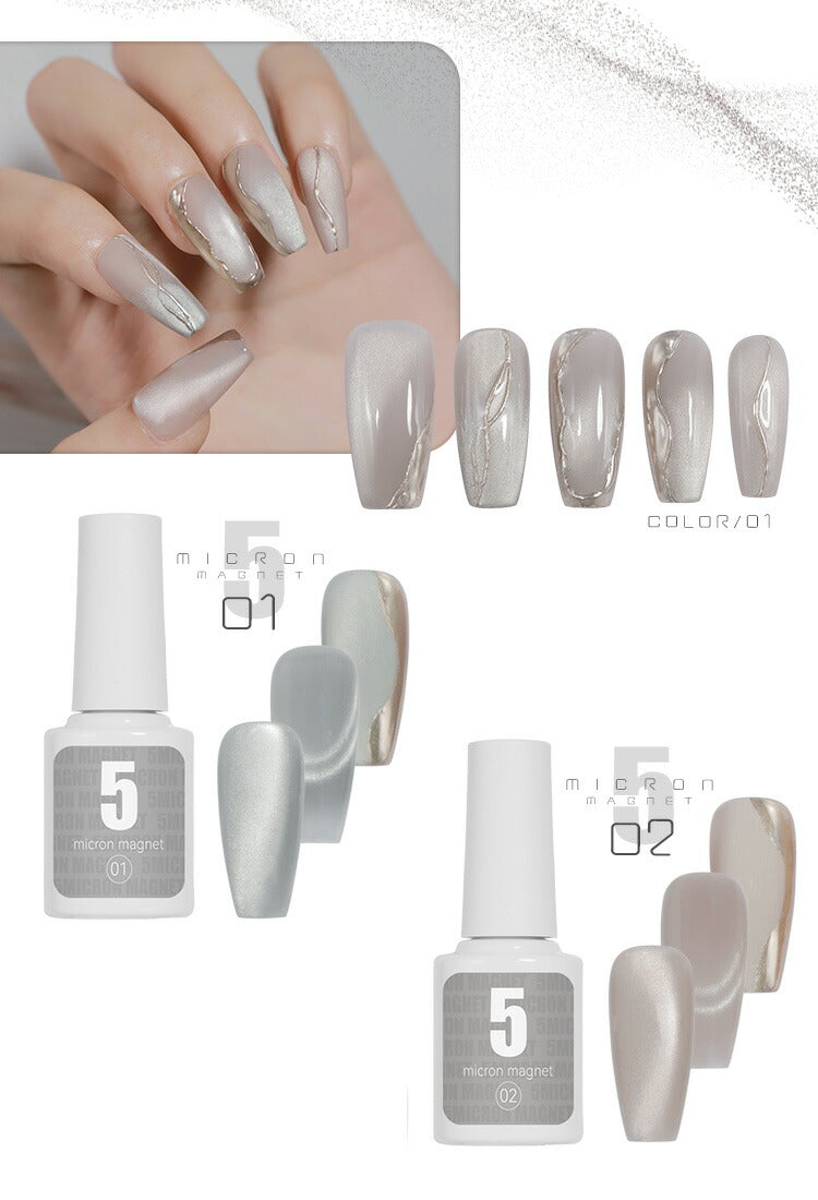 まるでセラミック 超微粒 5ミクロン マグネットネイル 「5micron Magnet」 カラージェル ジェルネイル クリアカラー  ネイルジェル アートジェル ジェルネイル用品 爪 カラージェルネイル ネイル工房 にわちゃん